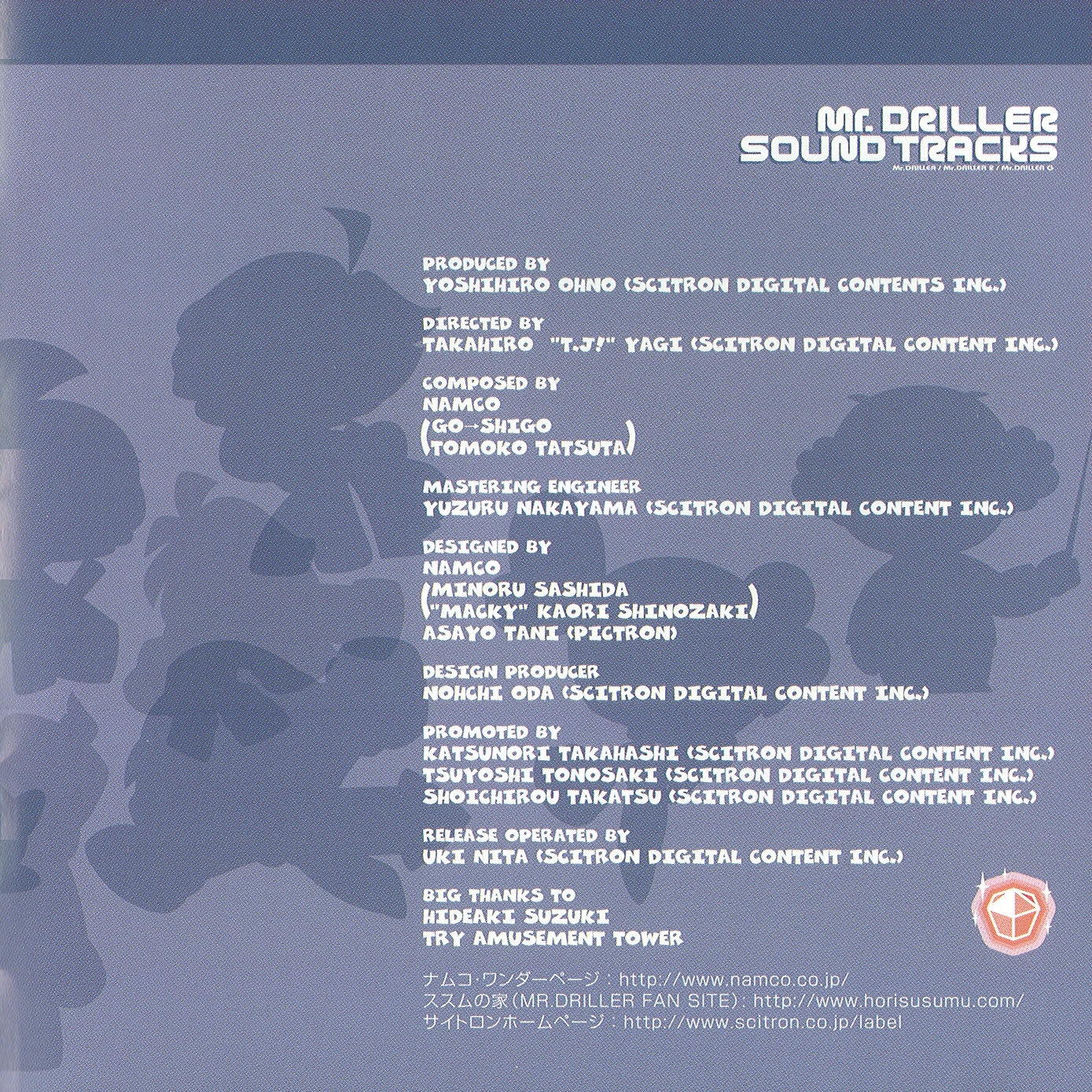 Mr. DRILLER SOUND TRACKS (2002) MP3 - Download Mr. DRILLER